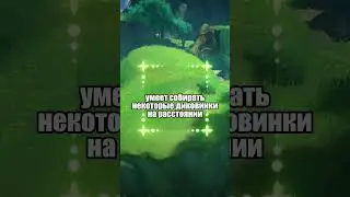 ПЛЮСЫ И МИНУСЫ НАХИДЫ GENSHIN IMPACT