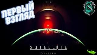 Satellite Odyssey Prologue - СССР на орбите Сатурна