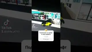 Офигеть кайфово #roblox #music #роблокс #edit #ден19к #мем #жура24к #tomandjerry #funny #memes
