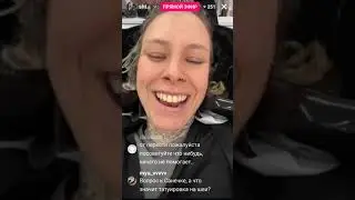 Крис Штрефонд в эфире 23.2.24
