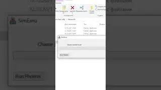 PhoenixRC не видит подключенную аппаратуру/джойстик решение проблемы