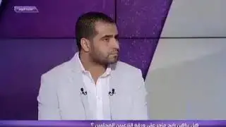 إعلامي يكشف أن بن شيخ و بوحنيكة سبب تدهور المنتخب الوطني