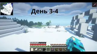 Day3-4 виживання minecraft з модами