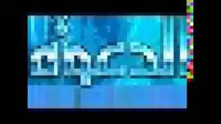 رسالة الى الثوار للشيخ سلطان العيد