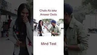 Dirty Mind Test | Double Meaning Questions #shorts