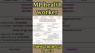 MP ANM Staff Nurse Recruitment 2023 ||  MP new Vacancy 2023 Mp staff nurse new vacancy 2023