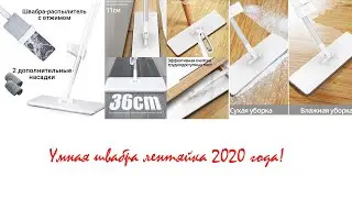 Spray and spin mop with aliexpress