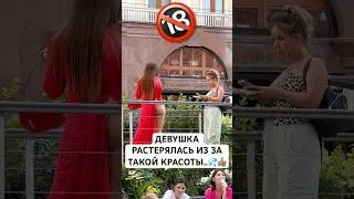 ПОЧЕМУ РАСТЕРЯЛАСЬ?🤔 LA ELVÍRA 