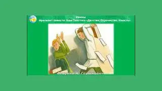 10 класс Урок самопознания 10 «Созидая в себе личность»