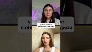 ТЯЖЕЛО ОБЩАТЬСЯ С ЛЮДЬМИ… 