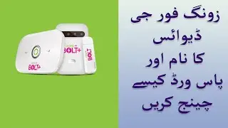 How to change zong device wifi user name and password