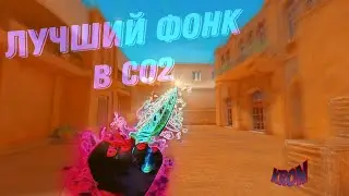 ЛУЧШИЙ МУВИК ПОД ФОНК/ЛУЧШИЙ ФОНК В СТАНДОФФ2/МУВИК СТАНДОФФ 2 