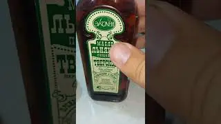Сколько в 2010 году стоило масло льняное. Старые цены 14 лет назад.