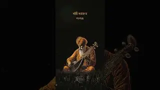 He Taaranhaar Nanak 