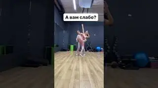 Новый челлендж 🤩Попробуй повторить 😏#challenge #2024