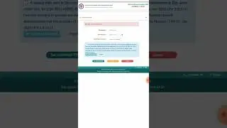 New Password generate karne ka full Process