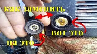 Замена байонетных гнезд на сварочном