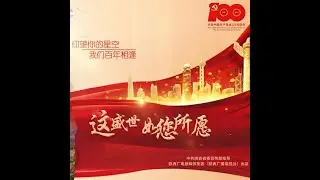 这盛世如你所愿|朗诵|我的父亲母亲|章子怡|如愿|王菲#如愿#王菲#章子怡