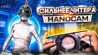 КАК ПРАВИЛЬНО СТРЕЛЯТЬ НА ДАЛЬНЮЮ ДИСТАНЦИЮ В PUBG Mobile? - HANDCAM