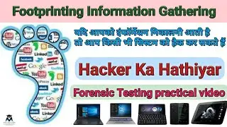 Information Gathering Footprinting basic to Advance live practical video Masterscyber
