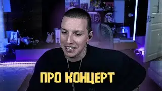 MAZELLOV TALKS ABOUT THE VK STADIUM CONCERT