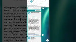 Полип эндометрия лечение