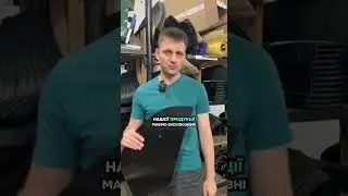 Відвали з текрону для ефективної оранки