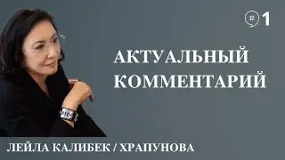 #48 Мирные протесты в Казахстане / Провокаторы / Евразийская дуга Нурсултана Назарбаева