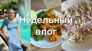 Снова гуляем//Много мыслей//Про ручную работу//Еда