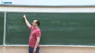 Неопределенные интегралы