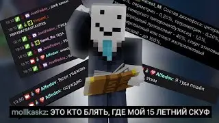 АЛФЁДОВ СМОТРИТ: СМЕШНЫЕ СООБЩЕНИЯ ИЗ ЧАТА | 12 ЧАСТЬ