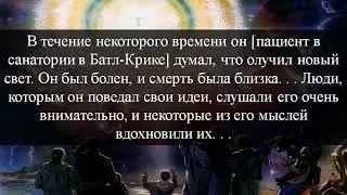 224 Впечатления, чувства и медикаменты