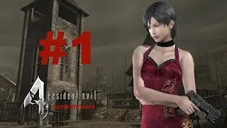 Resident Evil 4 Modo 