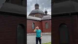 День Святой Троицы 🍃 С днём рождения церкви☦️ #никитащитов #троица #православие #orthodoxchurch