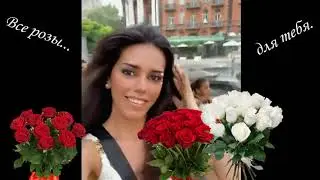 Елена Никогосян  (Ереван)  - песенка про меня