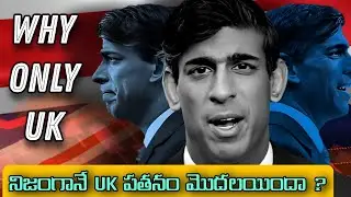 Why Is Britain No Longer a Richer Economy || UK Full story in Telugu ..
