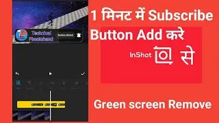 Inshot Video Editor Subscribe Button Add kare || Green Screen Remove
