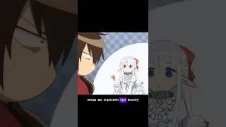 Эльфийка 