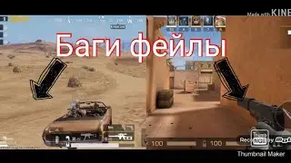PUPG и Standoff 2