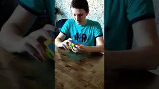 Быстро собираю кубик
