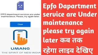 Epfo Dapartment Service are Under maintenance please try again later problem