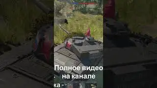 Самолеты в WarThunder #warthunder #shorts