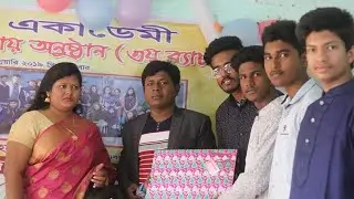 SSC Biday - 2019, ( 3rd batch )