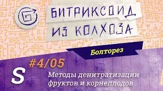Спецвыпуск №4-05 / Ускоряем сайт / Google PageSpeed 100/100 — реально вообще? / 