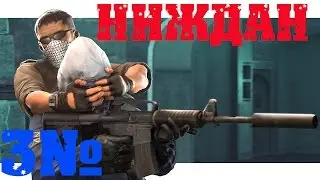 нИждан 3 выпуск.