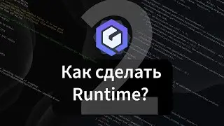 Как подключить Runtime к IntelliJ IDEA? Советы для работы с Runtime JavaFX