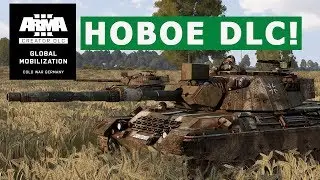 Arma 3 Creator DLC: Global Mobilization - Cold War Germany || СТРИМ-ОБЗОР ПО  НОВОМУ DLC для АРМА 3