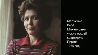 Наша Жизнь в ГДР часть 23  Советская колония в городе Пирна  Рудник Кёнигштайн СГАО ВИСМУТ 1965 год