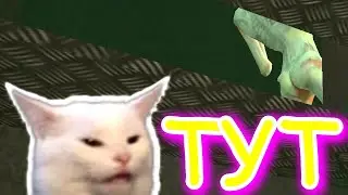 ГДЕ МОЖНО СПРЯТАТЬСЯ ОТ SCP - 096? (СКРОМНИКА) SCP - Containment Breach #19