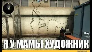 Приколы в КС ГО (Разжигаем ПУКАНЫ часть 3) + розыгрыш 31 марта